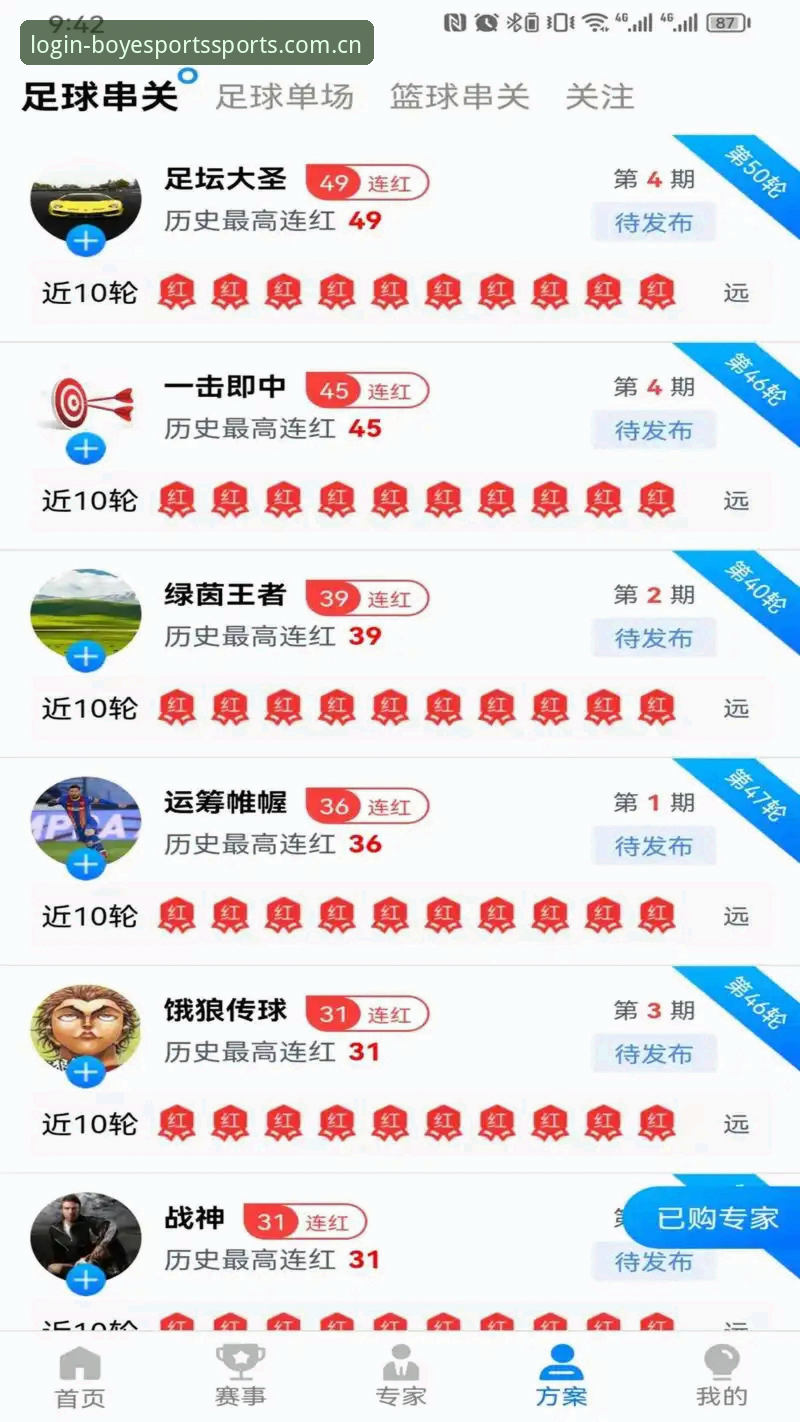 博业体育怎么下载常见问题 博业体育下载常见问题全面评测:从零开始的完整指南